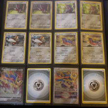 Load image into Gallery viewer, Crown Zenith Master Set